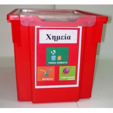 Πακέτο Μαθητών  Τάξης  «ΧΗΜΕΙΑ»